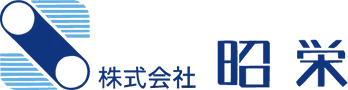 株式会社昭栄